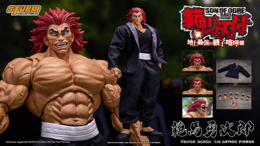 BAKI HANMA - 1/6 SCALE YUJIRO HANMA ACTION FIGURE | 『範馬刃牙』1/6 アクションフィギュア 範馬勇次郎